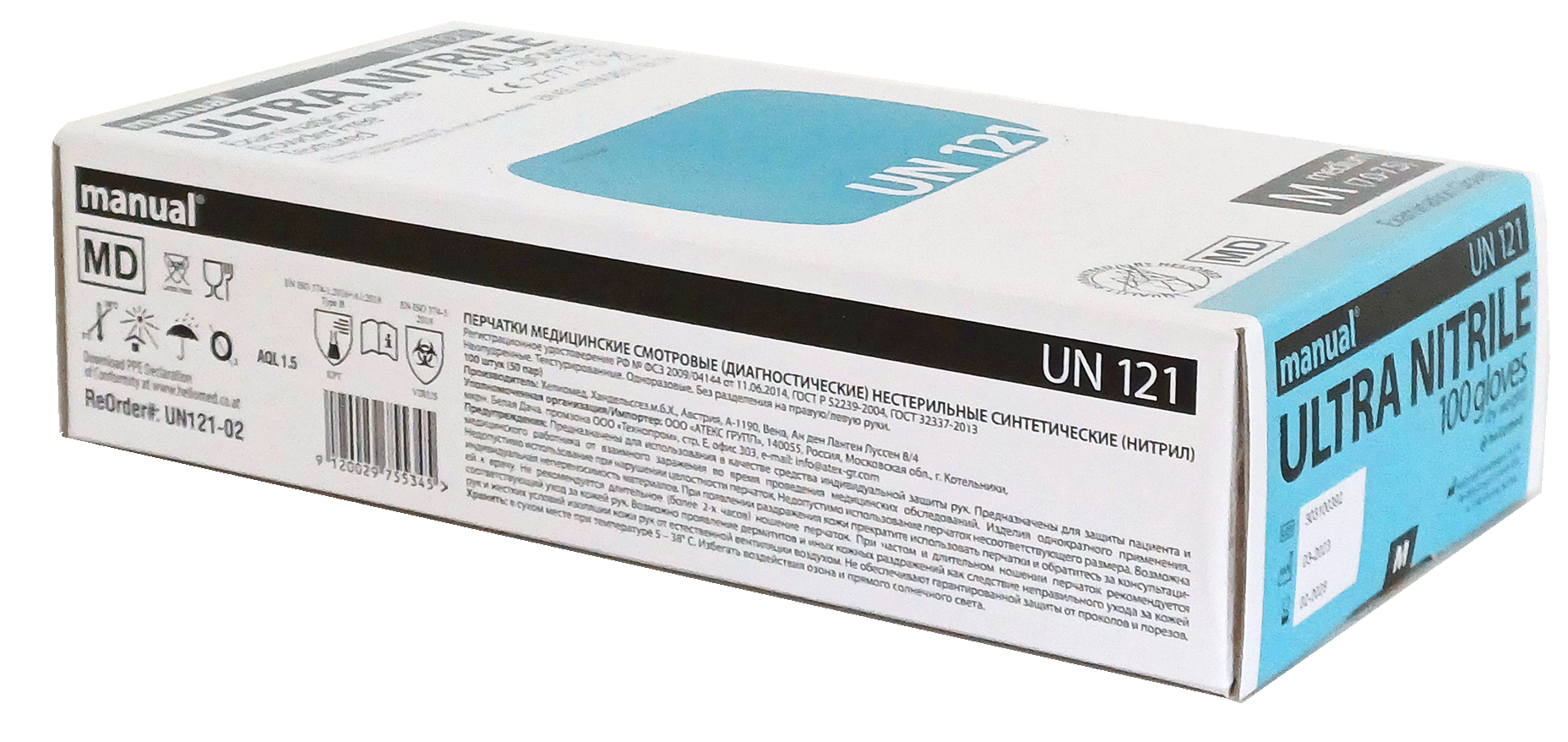 Nitrilhandschuhe Manual UN-121 Größe M 100 Stück